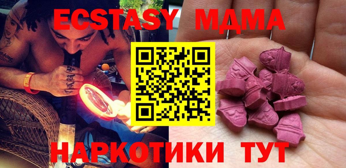 Люберцы  Ecstasy louis Vuitton  ЭКСТАЗИ таблы  Вход с VPN 