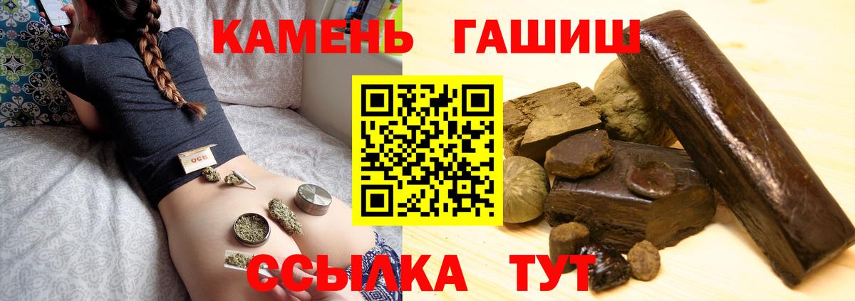 Люберцы  ГАШ ice o lator  Вход с VPN  ГАШ VHQ 