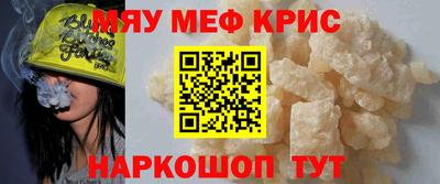 ГАЛЛЮЦИНОГЕННЫЕ ГРИБЫ Будённовск
