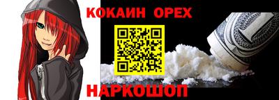 гашиш Бугуруслан