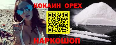 ГАЛЛЮЦИНОГЕННЫЕ ГРИБЫ Будённовск