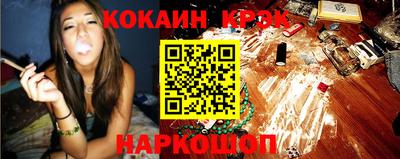 соль курить ск Бузулук