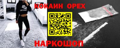 ГАЛЛЮЦИНОГЕННЫЕ ГРИБЫ Будённовск