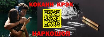 соль курить ск Бузулук