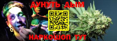 соль курить ск Бузулук