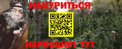 ГАЛЛЮЦИНОГЕННЫЕ ГРИБЫ Будённовск