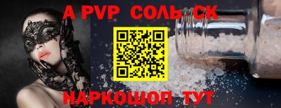 гашиш Бугуруслан