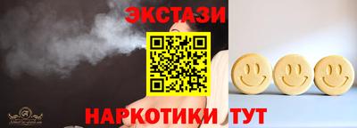 соль курить ск Бузулук