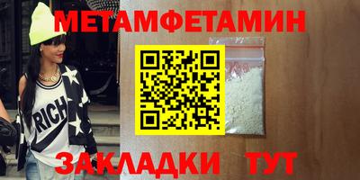 соль курить ск Бузулук