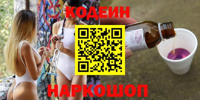 ГАЛЛЮЦИНОГЕННЫЕ ГРИБЫ Будённовск