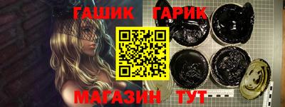 соль курить ск Бузулук
