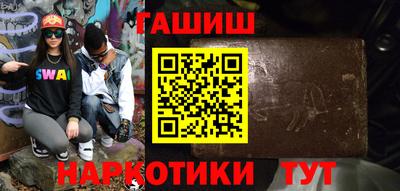соль курить ск Бузулук