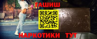 ГАЛЛЮЦИНОГЕННЫЕ ГРИБЫ Будённовск