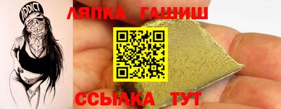 ГАЛЛЮЦИНОГЕННЫЕ ГРИБЫ Будённовск