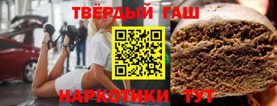 гашиш Бугуруслан