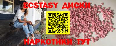 соль курить ск Бузулук