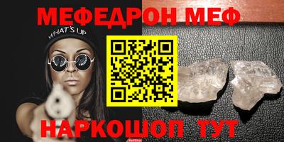соль курить ск Бузулук