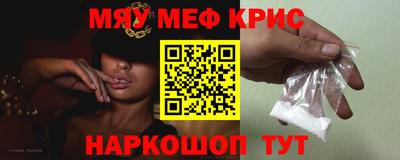 соль курить ск Бузулук
