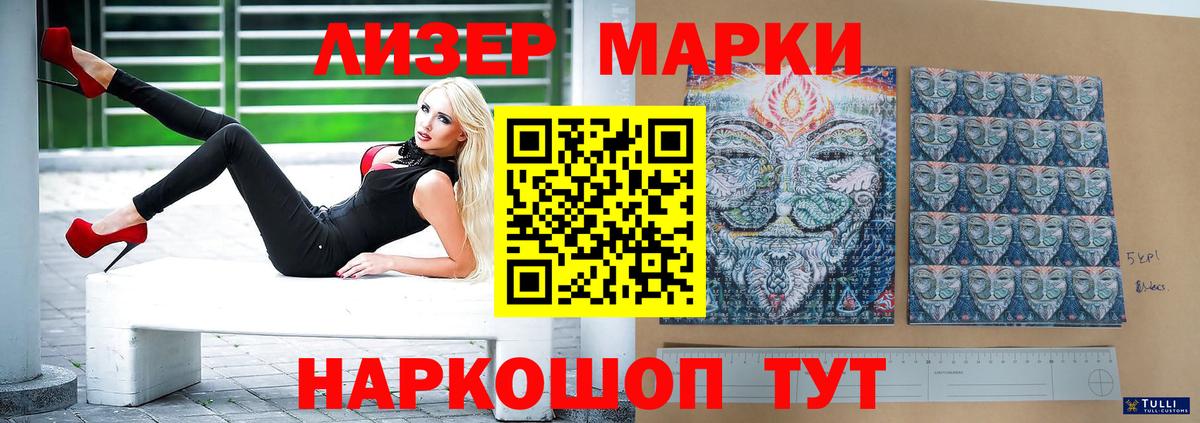Люберцы  ЛСД экстази ecstasy  Вход с VPN 