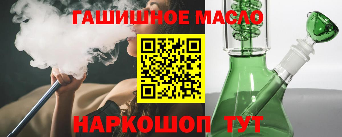 Дистиллят ТГК вейп с тгк Люберцы