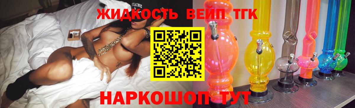 Люберцы  ТГК концентрат  Вход с VPN 