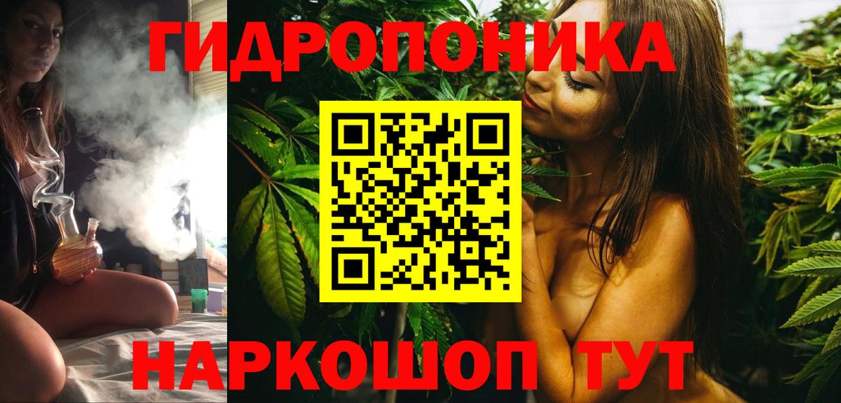 Конопля LSD WEED  Вход с VPN  Каннабис план  Люберцы 