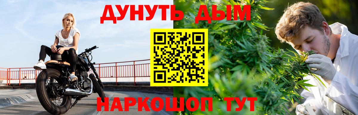 Марихуана LSD WEED Люберцы